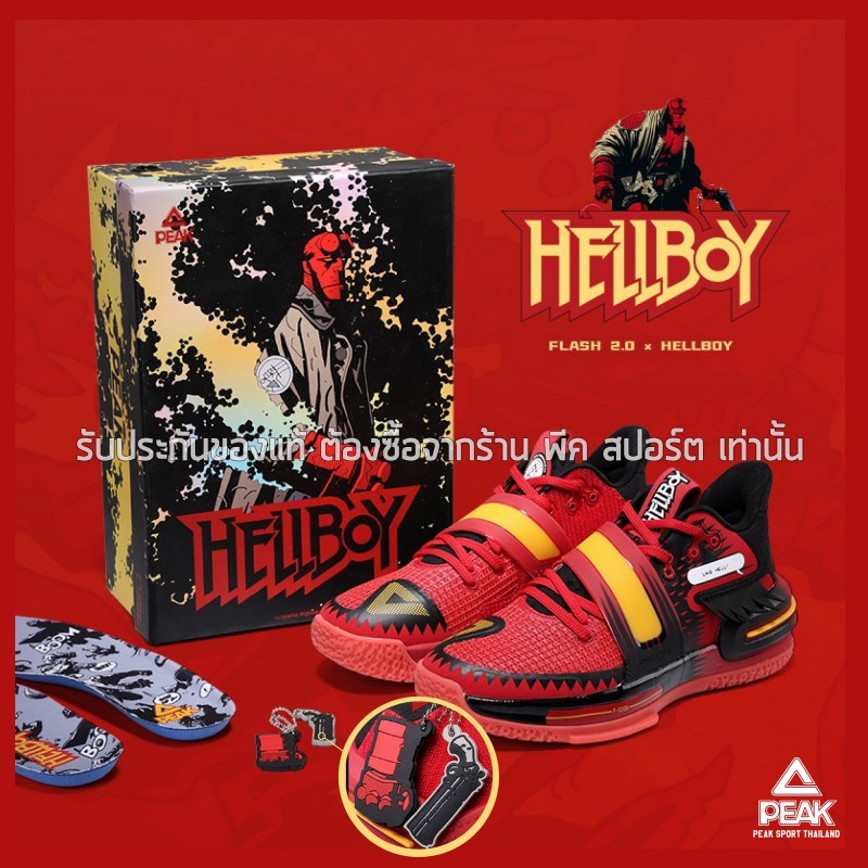 PEAK x Hellboy Limited