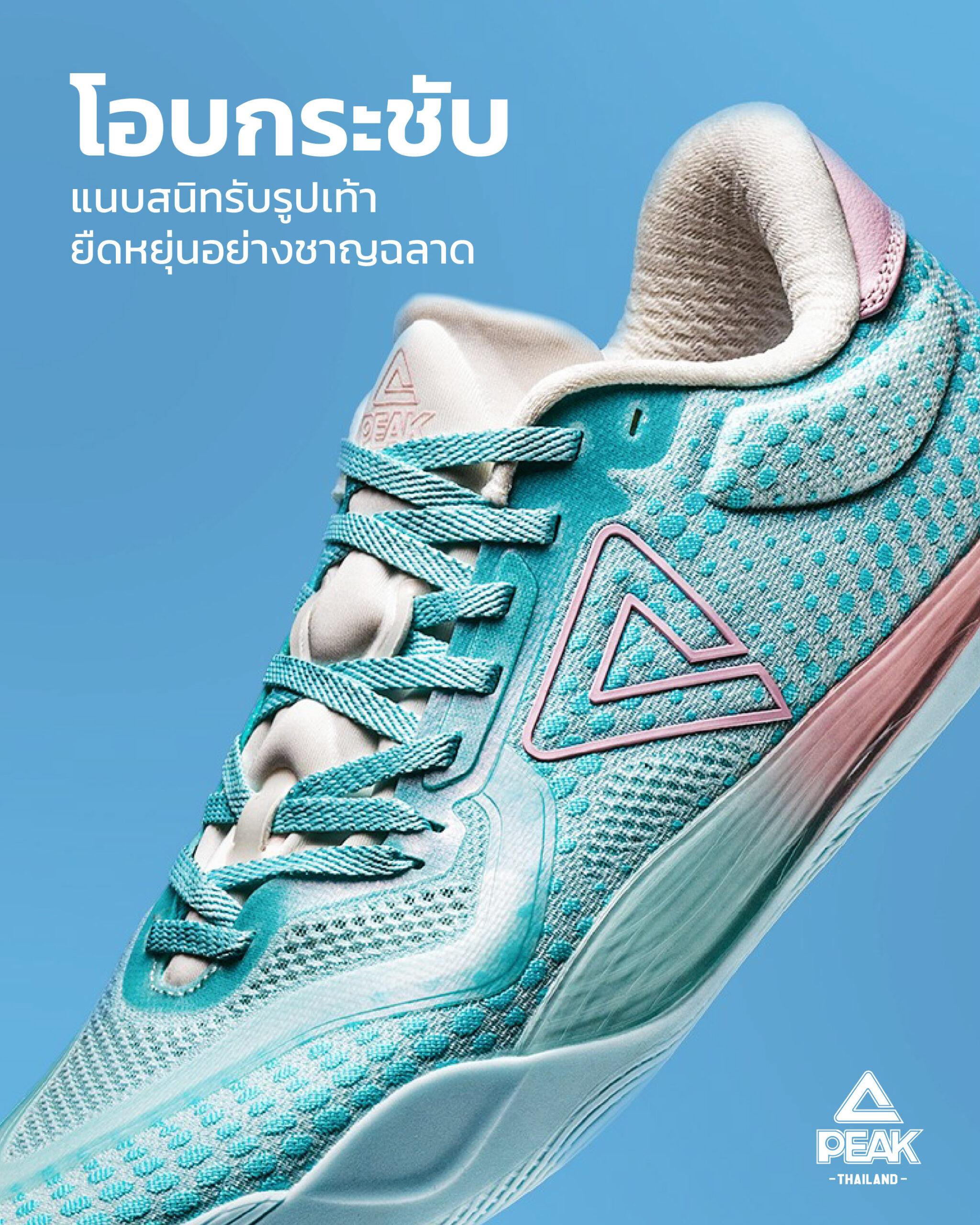 PEAK "Unmatched EX" รองเท้าบาสเกตบอล ข้อต่ำ พีค เบาและบางที่สุด พื้นทนปูน ตอบสนองไว ควบคุมการเคลื่อนไหวดี DA610001 - Image 3