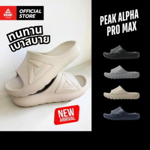 alpha_pro_max_banner