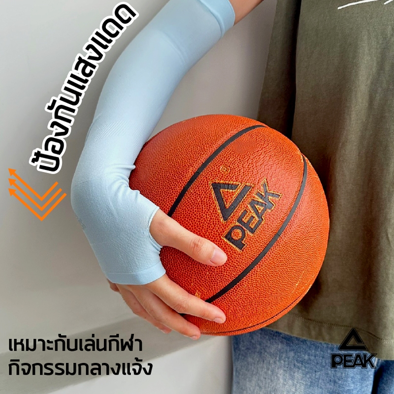 PEAK Anti-Sunburn Ice Sleeve ปลอกแขน กันแดด กันรังสี UV เย็นสบาย ไม่อึดอัด ช่วยให้เลือดไหลเวียนดีขึ้น (1คู่) H9232010 - Image 8